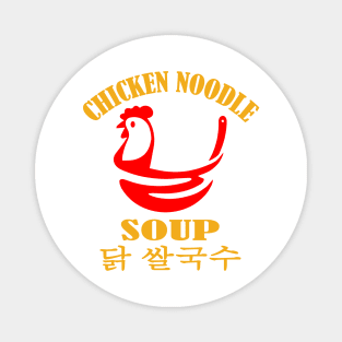 Chicken Noodle Soup Magnet